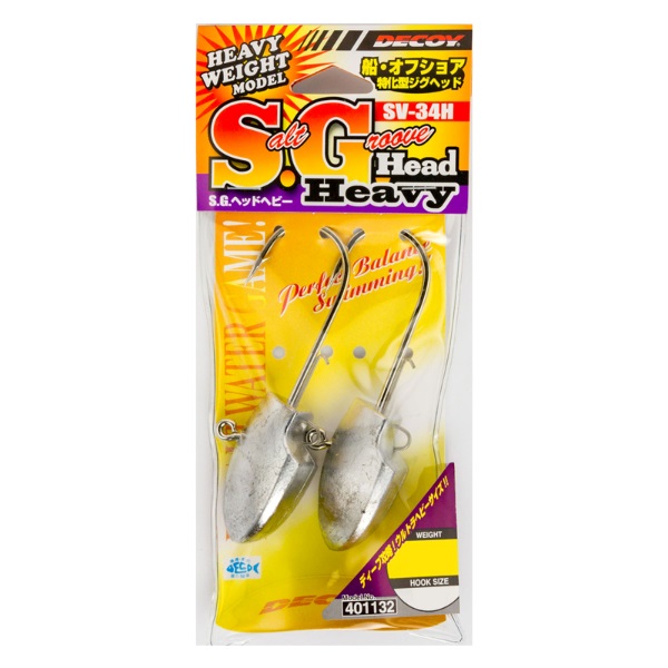 S.G.ヘッド ヘビー SV-34H(#10/0-80g)